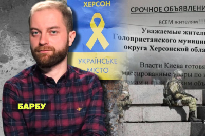 Незламна країна – русня тікає з лівого берега Херсонщини