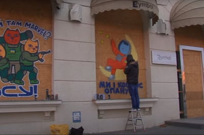 Вітражі