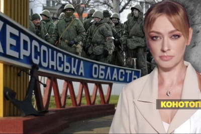 Незламна країна