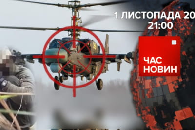 Время новостей