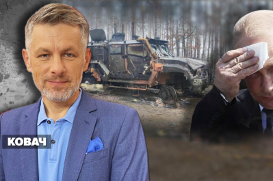 Несокрушимая страна