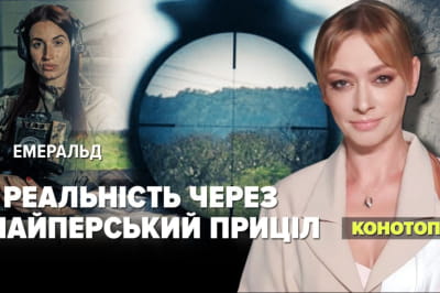 Несокрушимая страна