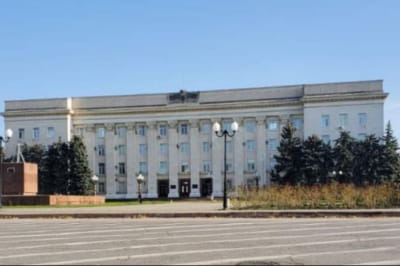 Херсон