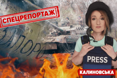 Калиновская