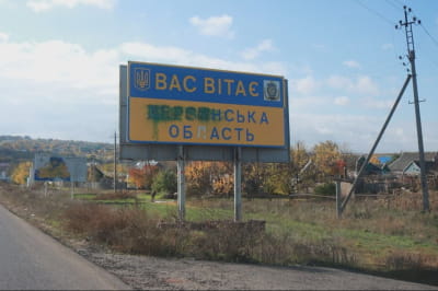 Золотая Балка