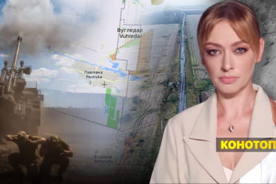 Незламна країна