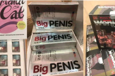 Українські прикордонники конфіскували велику партію контрабанди збуджувальних засобів