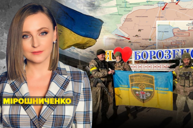 Несокрушимая страна – 12 освобожденных поселков в сутки