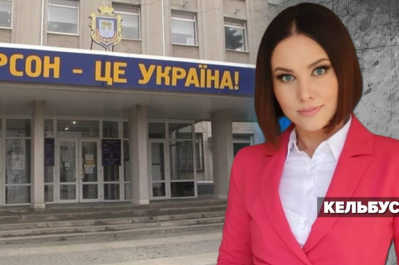 Незламна країна – визволення Півдня