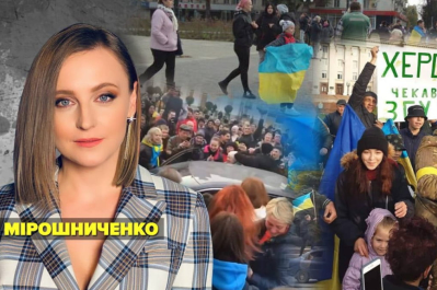 Несокрушимая страна – Херсон вернулся домой