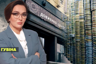 Зачем Минкульт уничтожает Довженко-центр – марафон "Несокрушимая страна"