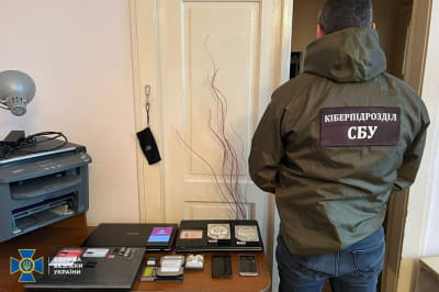 Киберподразделение СБУ