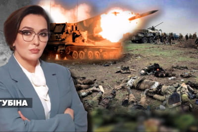 Несокрушимая страна