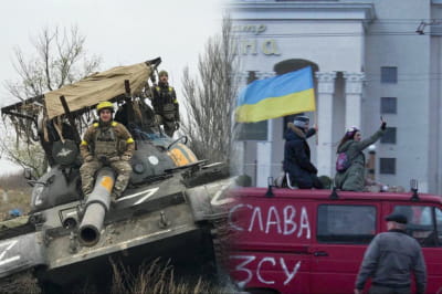 ЗСУ