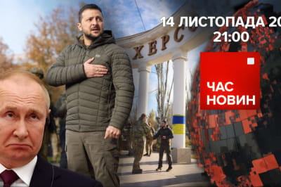 Незламна країна