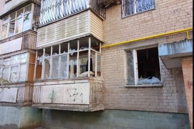 вибух