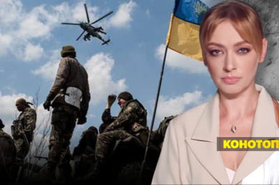 Несокрушимая страна