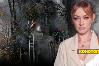 Незламна країна