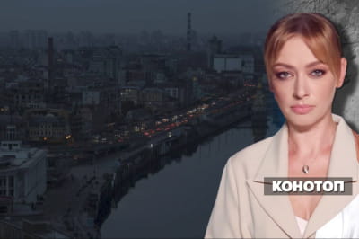 Незламна країна