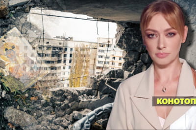 Несокрушимая страна