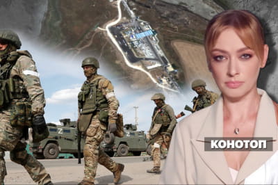 Незламна країна