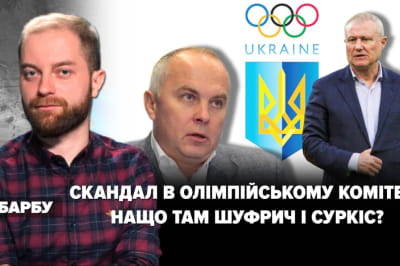 Несокрушимая страна