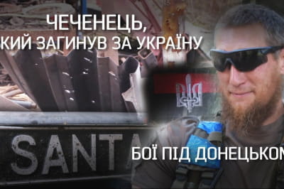 Непридуманные истории