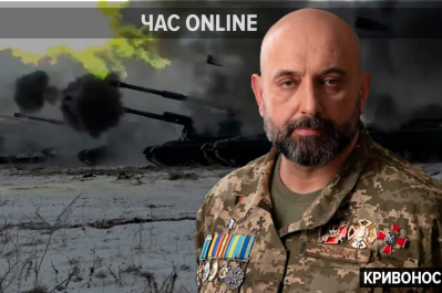 Час: Online – Сергей Кривонос
