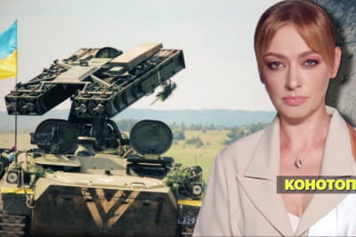 Незламна країна