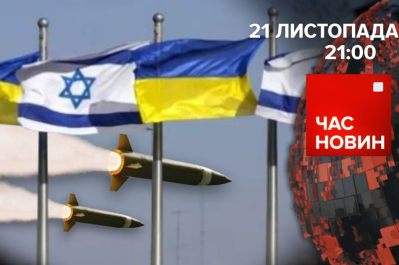 Время новостей