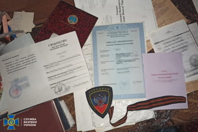 документи