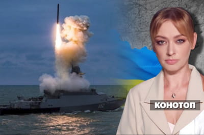 Незламна країна