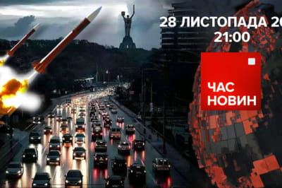 Время новостей