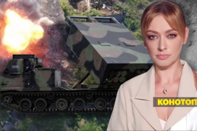 Незламна країна