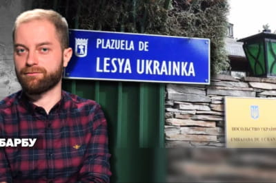 Несокрушимая страна