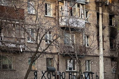 Маріуполь