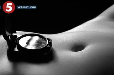 Календар "5 каналу"