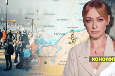 Несокрушимая страна