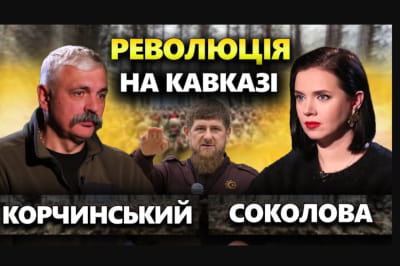 Рандеву