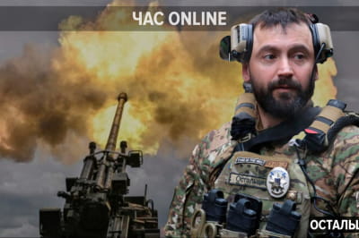 Леонід Остальцев – "Час: Online"