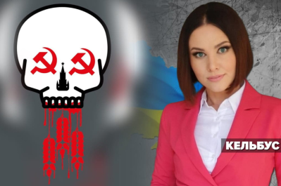 Незламна країна – геть від москви