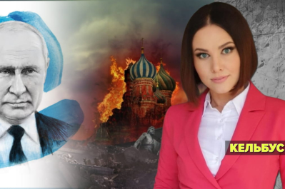 Незламна країна