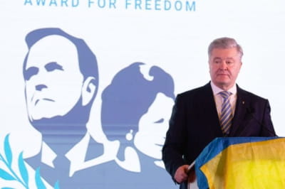 Порошенко