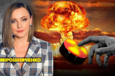 Незламна країна - превентивний ядерний удар