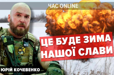 Юрий Кочевенко