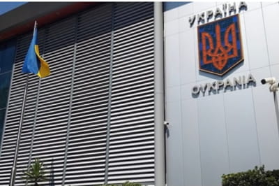 Посольство України в Греції