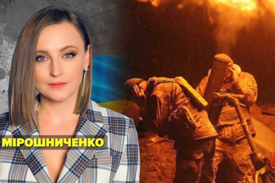 Незламна країна