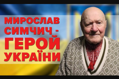 Машина времени