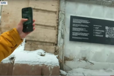 Віртуальний мурал