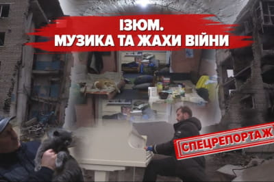 Сюжет